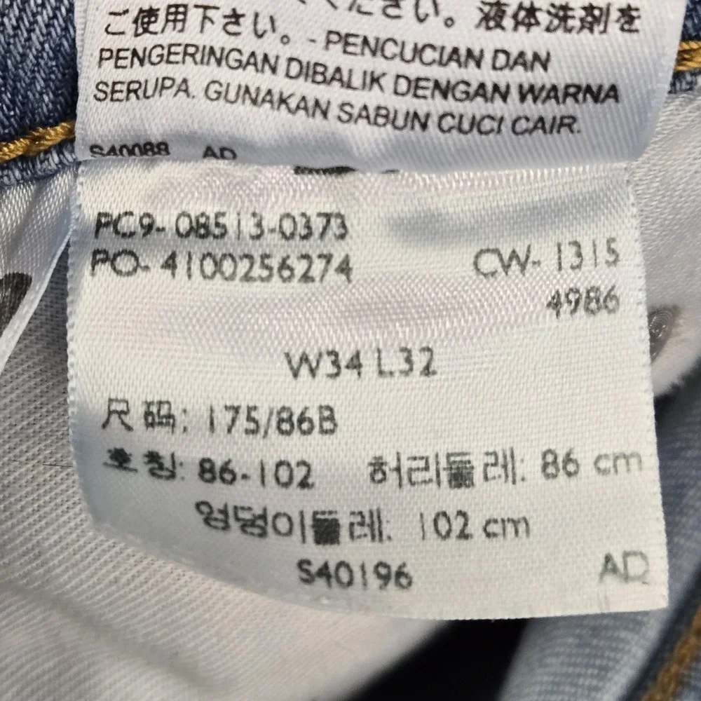 Levi's 519 Men Jeans 34X32 Light Blue Denim Slim Fit 30